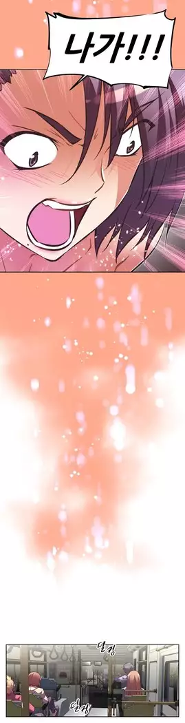 Brawling Go Ch.53-66