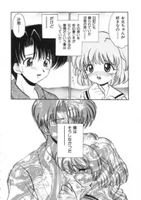 [Yamazaki Umetarou] Blood Ring