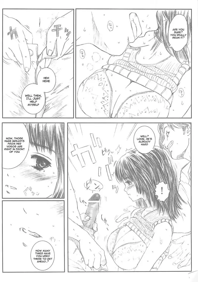 I s - Kuusou Zikken4