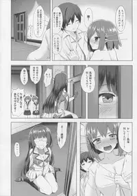 (Kobe Kawasaki Zousen Collection 3) [ActiveMover (Arikawa Satoru)] Juujunyoukan Maya Kai Ni Seibi Kiroku (Kantai Collection -KanColle-)