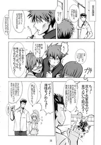 (C70) [Tanmatsu Ijou (BadHanD)] Minna Daisuki Ayakashi Damashii