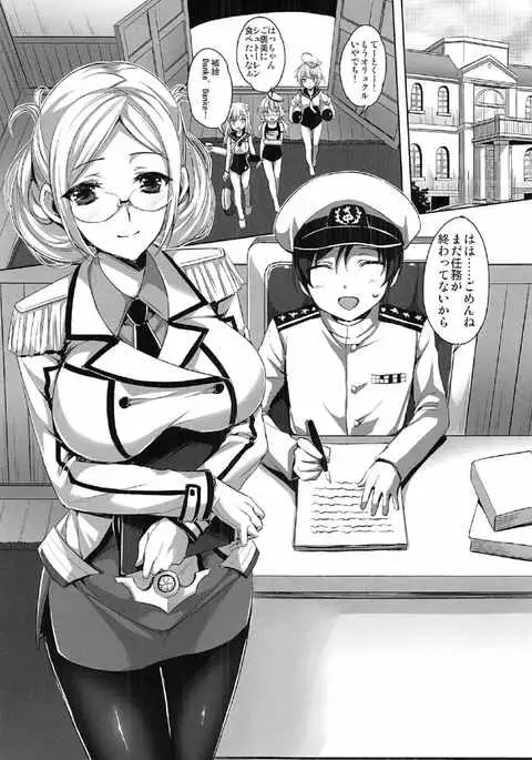 Yamato Zenmon Seisha desu