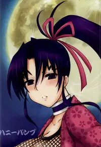 (C86) [HONEY BUMP (Nakatsugawa Minoru)] Shijou Saikyou no Deshi no Shishou Shigure 6 (History's Strongest Disciple Kenichi)