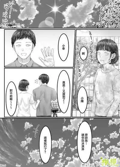 「 tisati、」|「小幸、」