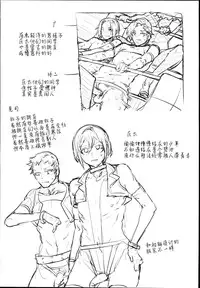 (C90) [Alice no Takarabako (Mizuryu Kei)] Oideyo! Mizuryu Kei Land the 4th Day [Chinese] [无毒汉化组]