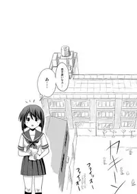 [Chimee House (Takapi)] Sachina no Roshutsu Nikki 2 - Sachina's Public diary 2 [Digital]