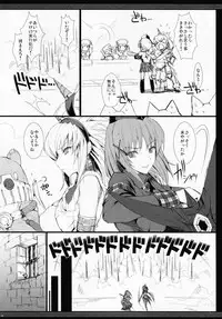 (C81) [UDON-YA (Kizuki Aruchu, ZAN)] Monhan no Erohon G★★2 no Omake no Hon (Monster Hunter) [Decensored]