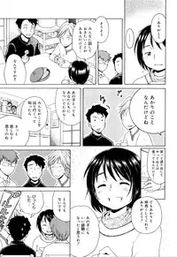 [Inuboshi] Tsukimisou no Akari