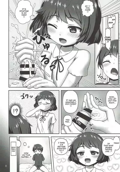 (C92) [Besshun-tei (Arisu Kazumi)] Yuuki-chan ni Shiboritorareru Hon | A book about Yuuki-chan squeezing me dry (Girls und Panzer) [English] [Tabunne Scans]