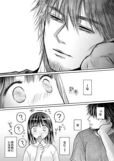 Kareshi no menomaede… sonyuu tteru!?~ Zetsurin kouchi no namahame zetchou shidou