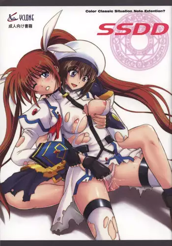 戦国†恋姫 ~乙女絢爛☆戦国絵巻~ ビジュアルファンブック-1