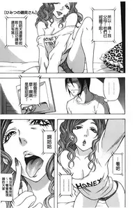 [Shiden Akira] Sweet Bitch! | 甜美~的淫蕩女！ [Chinese]