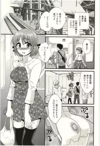 [Pon Takahanada] Netori x Netorare