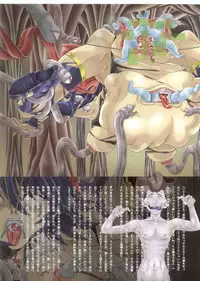 (C76) [Kaki no Boo (Kakinomoto Utamaro)] Mahou Shoujo Ai EROglassiaR25 (Mahou Shoujo Ai)