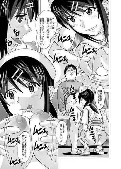 愛奴 隣の風俗嬢総集編4