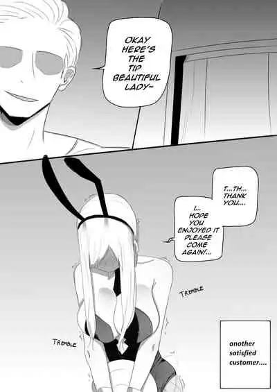 (Doujinshi) [nauvvii] Part-time job-Censored version (part time job) [DL version]