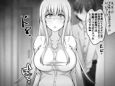 Akogare no Onee-chan ga Netorareru Kouhen