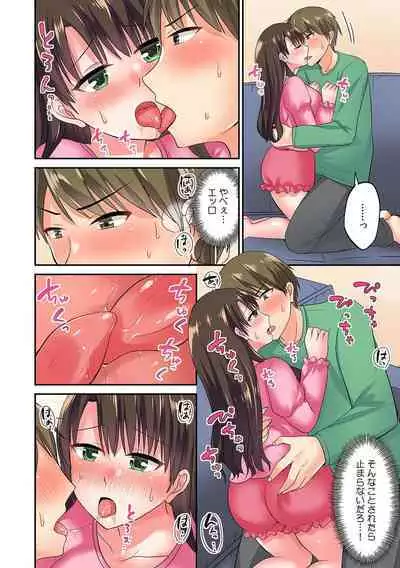 「Sugoi… oku made-sashi haitteru」tamarazu zecchō! ? rentaru ikaseru dake no hito