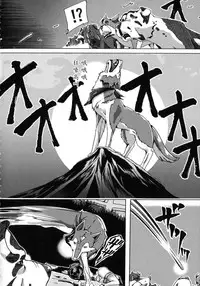 [Chikiko] Kemo Koi ~Naze Hito wa Kemono to Koi ni Ochiru no ka~ [Chinese] [翠星石个人汉化]