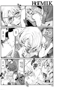 [Azuma Sawayoshi] Ayakashi-kan e Youkoso! Ch. 1-10 [Chinese] [btboy12个人汉化]