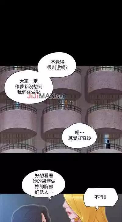 【周五连载】协议换爱(作者:遠德) 第1~62话