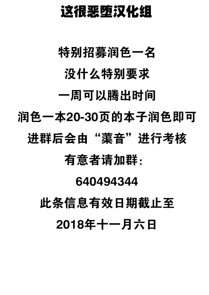 Nengoku no Liese Inzai no Shukumei ch.1-8