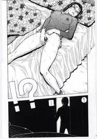 [Anthology] Mother Fucker