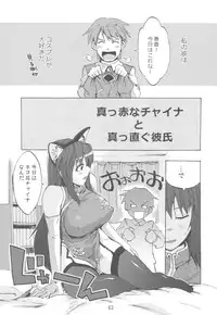 (C78) [Takesato (Takenoko Seijin)] NYOKIX Vol.1 Takenoko Seijin no Gochamaze Sairoku Soushuuhen (Various)