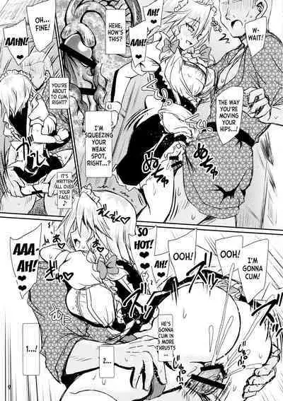 (C101) [Reverse Noise (Yamu)] Succubus Koumakan (Touhou Project) [English] [desudesu]