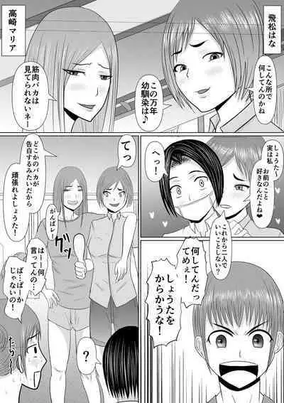 If only I had sex sooner... $1 billion if I could have held out...