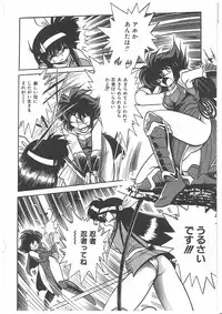 [Maki Hideto] Osen Gangu