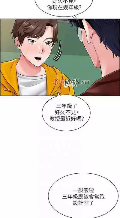 【周三连载】诚徵粗工(作者:豆沙&雲河尹) 第1~18话