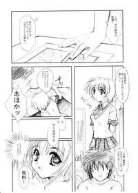 (C64) [HIGH RISK REVOLUTION (Aizawa Hiroshi)] Watashi Wo Komipa Ni Tsuretette!! 1-2-3 (Comic Party)