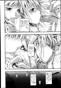 COMIC Megastore Alpha 2013-12