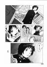 [Tsukino Jyogi] Omasena Petite Ange 1