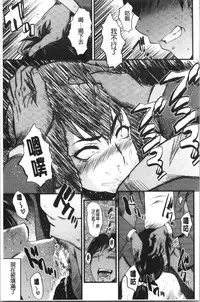 Bokuno Kanojo ga Kusogaki ni Netorareta Hanashi