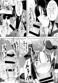[C.R's NEST (C.R)] Hofuku? Hofuku? Soushuuhon (Kyoukai Senjou no Horizon)