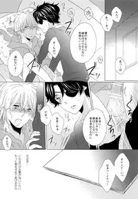 (Zero no Hakobune 03) [ROCCA (Yoichi)] Ano ato are kara dō natta. (ALDNOAH.ZERO)