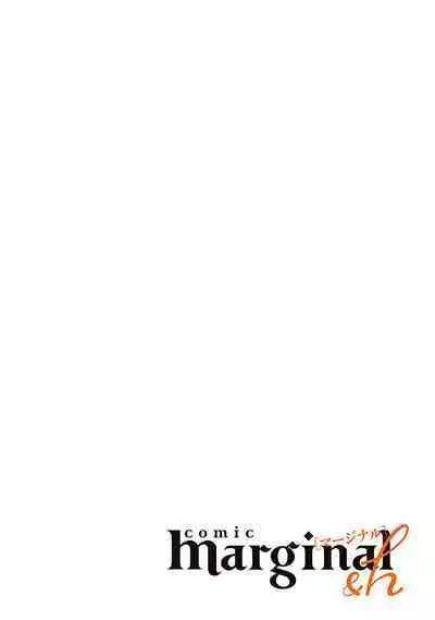 Ore no Osananajimi wa Chou Kawaii | 我的幼驯染超级可爱