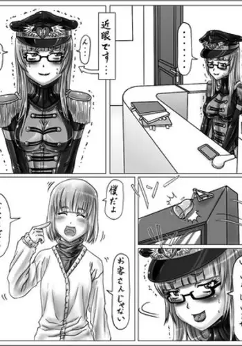 [Cho-yaki] 姉ちゃんはおもちゃ屋 その２