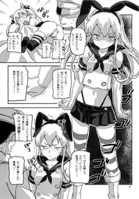 (SC64) [Koban Dou (Sameda Koban)] Kancolle ~Yoru no Kan Dock (Kantai Collection -KanColle-)