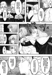 [A-10] Load of Trash Kanzenban Ch. 1-10 [Chinese] [沒有漢化]