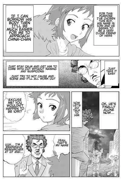 [yoyokkun] Sei-kun no Karada o Nottotta Ossan ni XX Sareru China-chan | The old man who Stole Sei's body to have his way with China-chan (Gundam Build Fighters) [English]