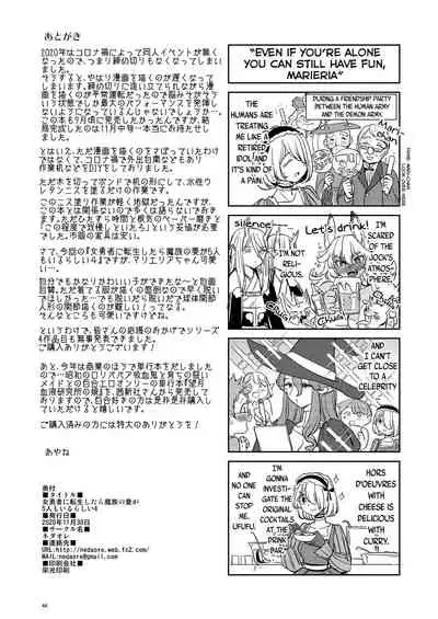 Onna Yuusha ni Tensei Shitara Mazoku no Tsuma ga 5-nin mo Irurashii 4 | Reincarnated as a Female Hero Who Seems to Have 5 Demon Wives 4