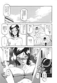 [Sanbun Kyoden] Fuyu no Ajisai