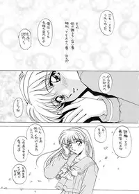 (C49) [SUKAPON-DO (Yano Takumi)] TO LOVE YOU MORE (Tokimeki Memorial)