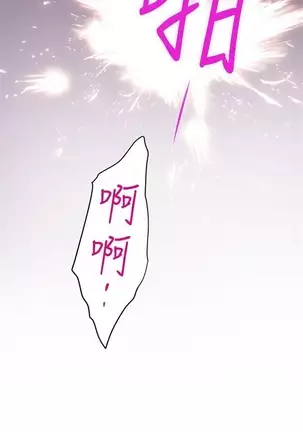 S-Mate 1-92 官方中文（連載中）