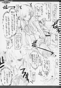 (COMIC1☆01) [HarthNir (Misakura Nankotsu)] Sketches of Desire 2K7 Trouble - Saki x Lala - (To LOVE-Ru)