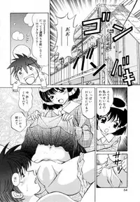 [Tukimi Daifuku] Syojyo Saiayu