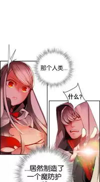 [Juder] Lilith`s Cord | 莉莉丝的脐带 Ch.1-35 [Chinese]